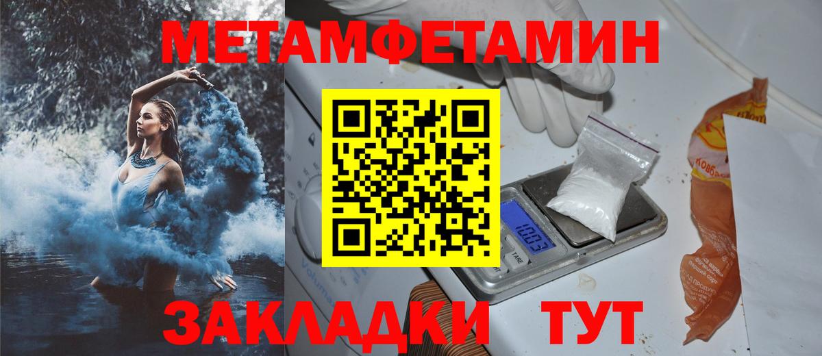 АМФ VHQ  Amphetamine  АМФ  Белорецк  Вход с VPN 