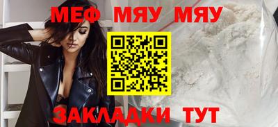 метамфетамин Шахты
