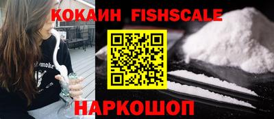 круглые Шелехов