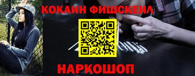бошки Шебекино