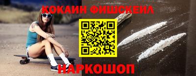 круглые Шелехов