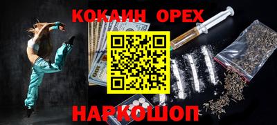 бошки Шебекино