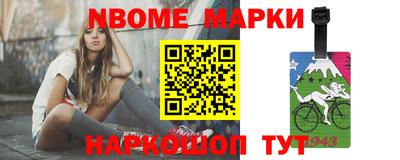 метамфетамин Шахты