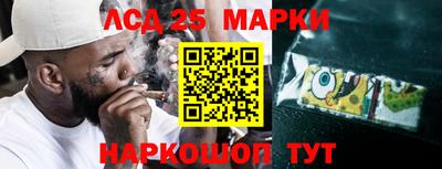 бошки Шебекино