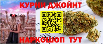 бошки Шебекино