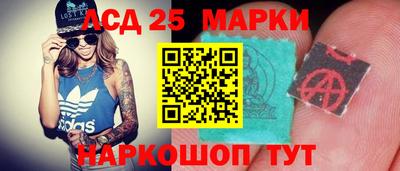 круглые Шелехов