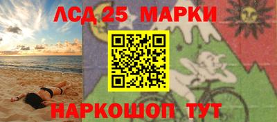 круглые Шелехов