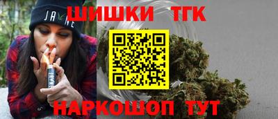 круглые Шелехов