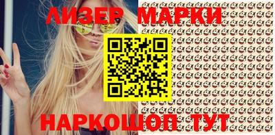 метамфетамин Шахты