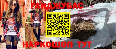 бошки Шебекино