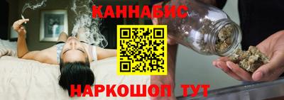 метамфетамин Шахты