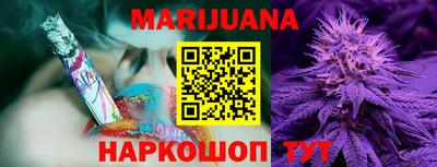 бошки Шебекино