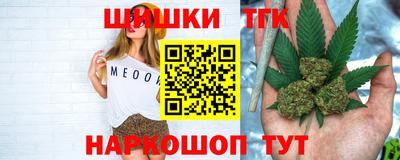 круглые Шелехов