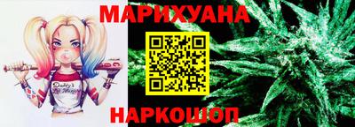 бошки Шебекино