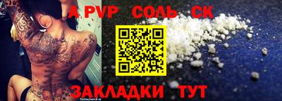 метамфетамин Шахты