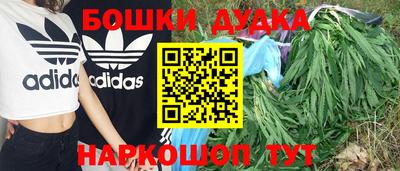 метамфетамин Шахты