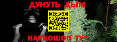 бошки Шебекино