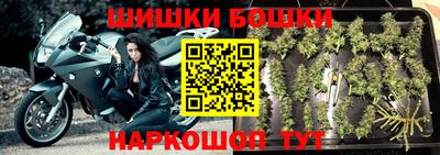 круглые Шелехов