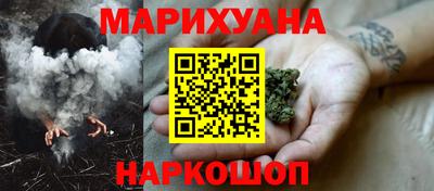 бошки Шебекино