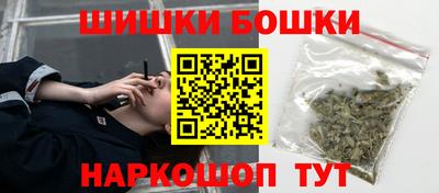 круглые Шелехов