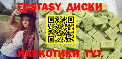 метамфетамин Шахты