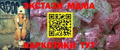 круглые Шелехов