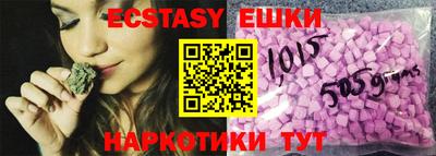 бошки Шебекино