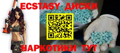 круглые Шелехов