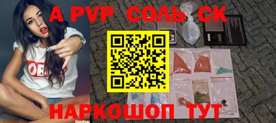 метамфетамин Шахты