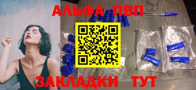 круглые Шелехов