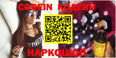 метамфетамин Шахты