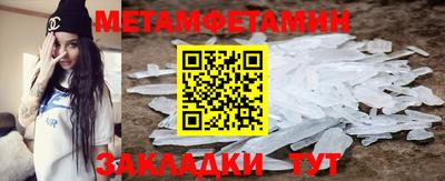 круглые Шелехов