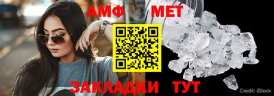 бошки Шебекино