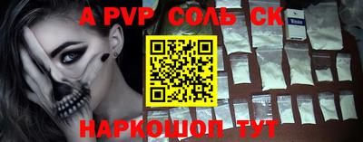 бошки Шебекино