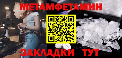 бошки Шебекино