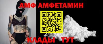 круглые Шелехов
