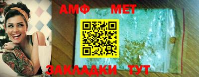 бошки Шебекино