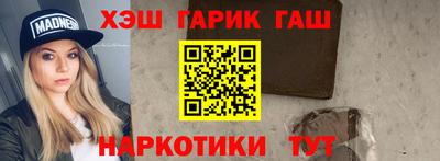 круглые Шелехов