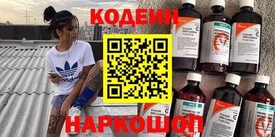 метамфетамин Шахты
