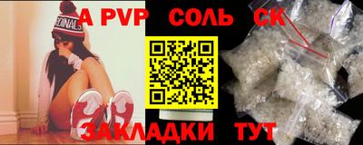 круглые Шелехов