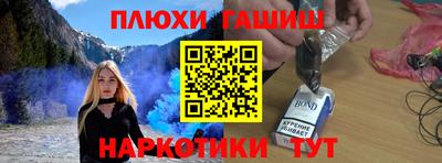 круглые Шелехов