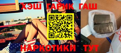 бошки Шебекино