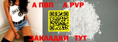 метамфетамин Шахты