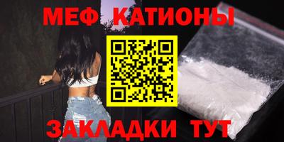 метамфетамин Шахты