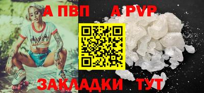 круглые Шелехов