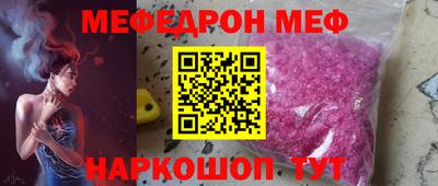 метамфетамин Шахты