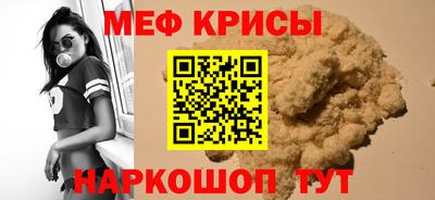 круглые Шелехов