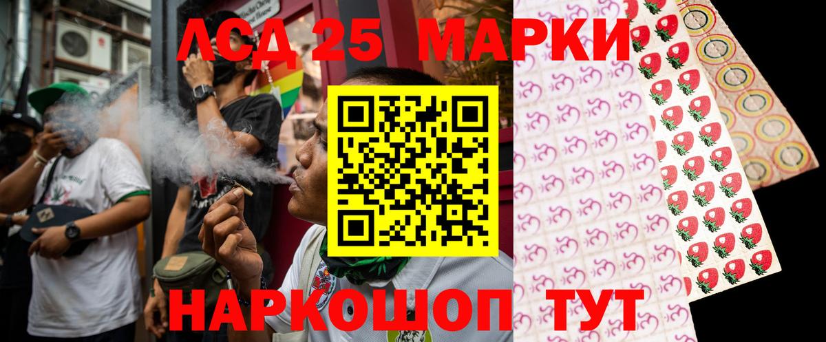 ЛСД экстази ecstasy  Лсд 25 экстази ecstasy  Вход с VPN  LSD-25 экстази  Белорецк 