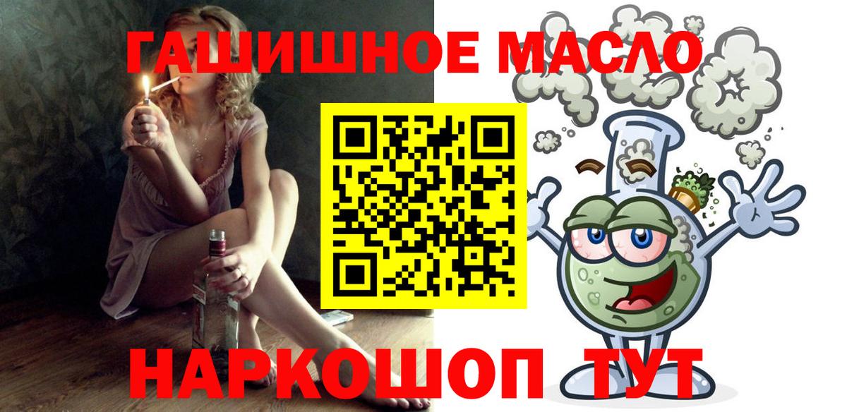 Белорецк  ТГК вейп  Вход с VPN 