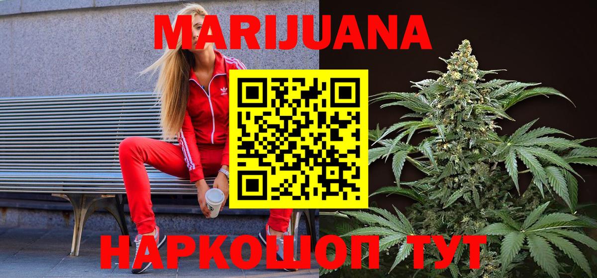 Бошки Шишки тримм Белорецк